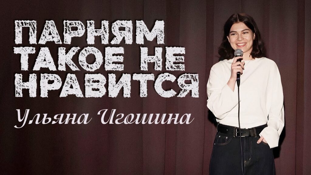 Меня били в детстве